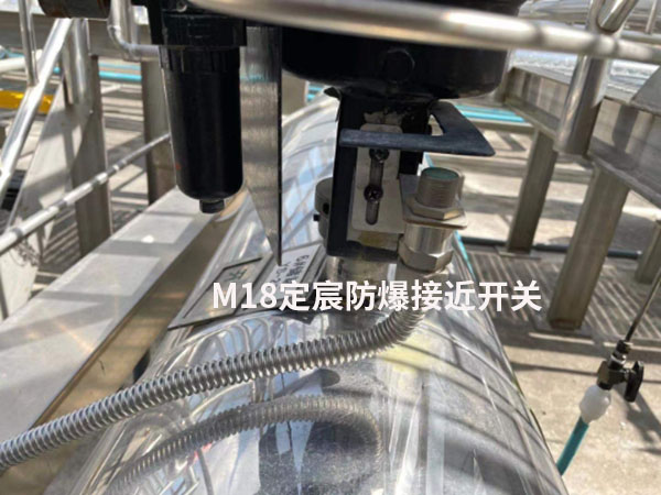 M18本安防爆接近蜜桃视频在线观看视频用於化工行業